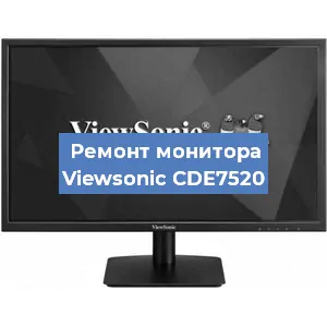 Ремонт монитора Viewsonic CDE7520 в Самаре